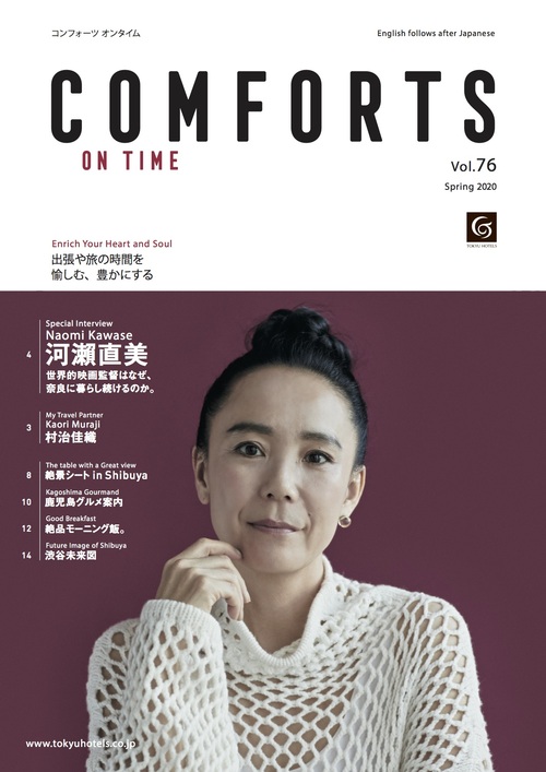 CMF076_ON_表1_shitei-thumb-autox707-215.jpg