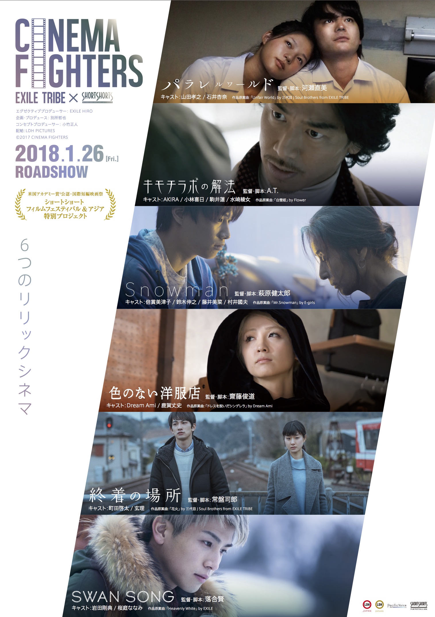 1023_CF_poster.jpg