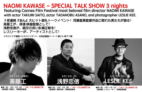an-special talk show.jpg