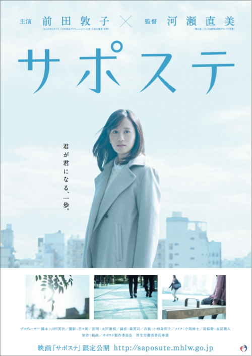 スクリーンショット 2017-01-10 18.38.53.png