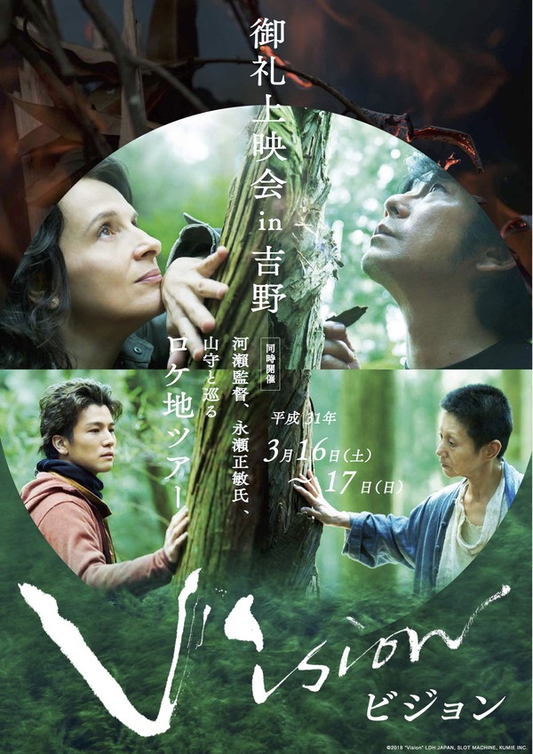 御礼上映会.jpg