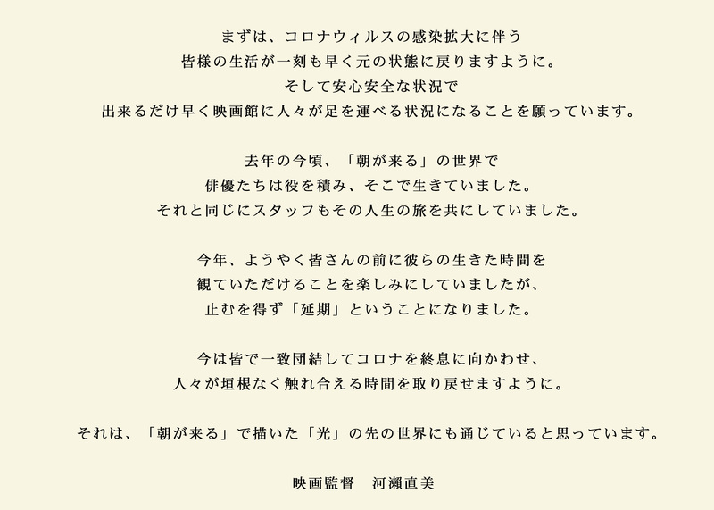 asagakuru_001.jpg