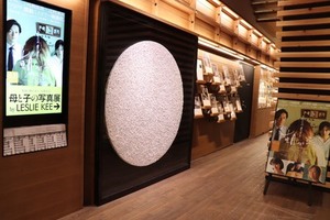 tsutaya_asakuru.jpgのサムネイル画像