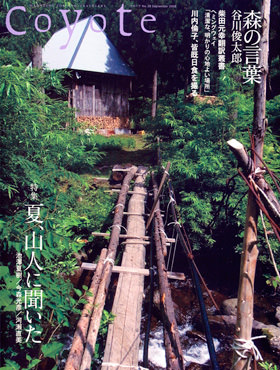 090810_3.jpg