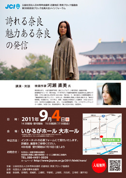 hokorerunara_omote.jpg