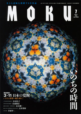 moku02.jpg
